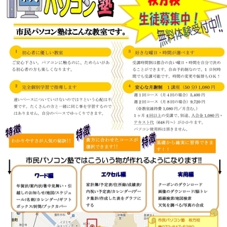 同じことを質問しても笑顔で対応します！