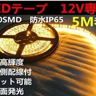 バイクにledテープとスイッチの付け方やりながらおしえてください！ - 八王子市