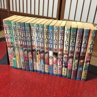 シティーハンター 17巻〜29巻 31巻〜35巻  30巻だけ無...