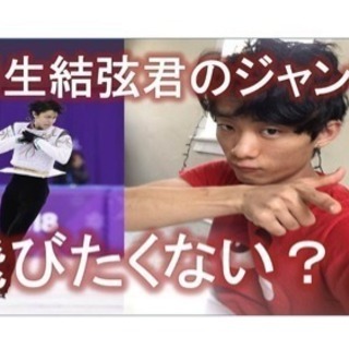 プロバレエダンサーYouTuberヤマカイさんのイベント参加者募集の画像