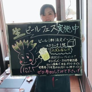 7.8.9月大大大募集♪≪ネイル、髪色、ピアス自由、履歴書不要、友達と応募歓迎≫の画像