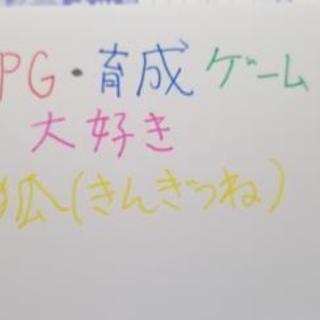 実況メンバー募集中