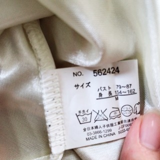 109 ワンピースの画像