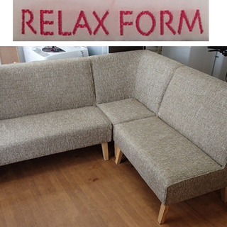 ♪RELAX FORM L字 リビングソファセット Amor 札幌♪