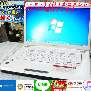 『ネット決済・配送可』Windows11対応可☆リモサポ&安心保証⛳動画&4G⛳dynabook-AX⛄SSD&windows10