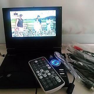 ポータブルDVDプレーヤー