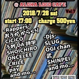 DJ仲間募集！ 年齢問わず 初心者〜 - その他