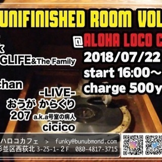 DJ仲間募集！ 年齢問わず 初心者〜 − 東京都