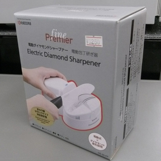 札幌 新品 京セラ 電動ダイヤモンドシャープナー 電動包丁研ぎ器...