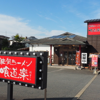 【主婦の方必見】採用お祝い金5000円付きの 他にない驚きの超厚...