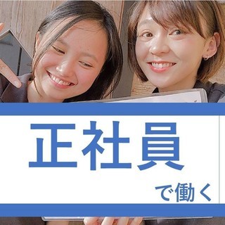 【完全週休二日制】新☆焼肉店のマネジメント正社員募集！『炭火焼肉...