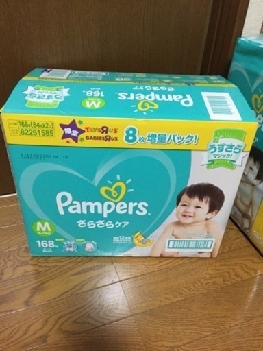 紙おむつ M テープ