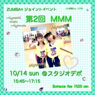 【初心者歓迎】ZUMBA ジョイントイベントMMM【千葉市】