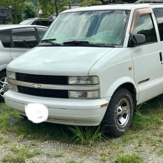 シボレー アストロ ディーラー車