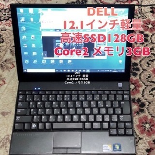 ♥️DELL E4200④軽量 12.1インチ/SSD128GB早い/バッテリー新品/Win10pro /Core2/office2010など多数