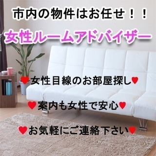 ★新生活応援キャンペーン★