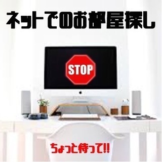 今のお店に満足してる？