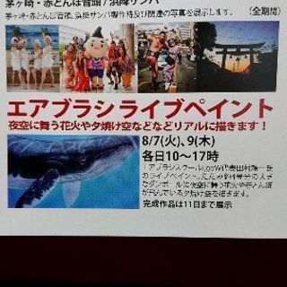 イオンスタイル湘南茅ヶ崎 赤とんぼ音頭 夏まつり