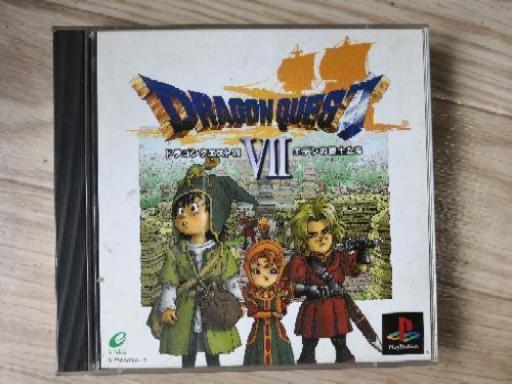 ドラゴンクエストVII