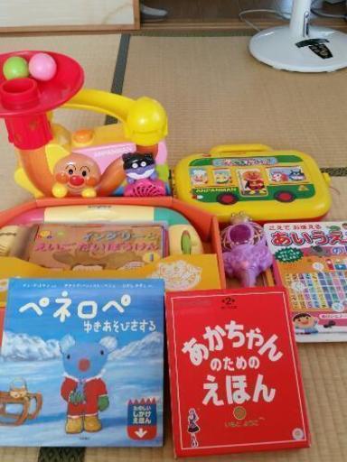 おもちゃ