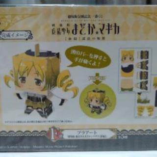 魔法少女 まどか☆マギカ 叛逆の物語 プラアート