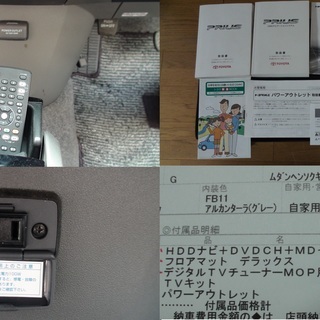 プリウス 上級Ｇ★33,000km★諸費用無料！★純正ＤＶＤナビ＋地デジ★禁煙★ワンオーナーの画像