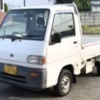 只今商談中 Ｈ9年式　スバル　サンバートラック　4ＷＤ　エアコン...