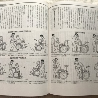 家庭の医学 百科 大活字版 主婦と生活社の画像