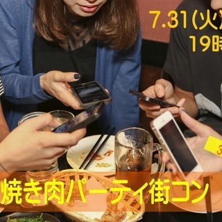 恋活★山梨【３７～５２歳限定】一人参加でも安心！めっちゃ盛り上が...