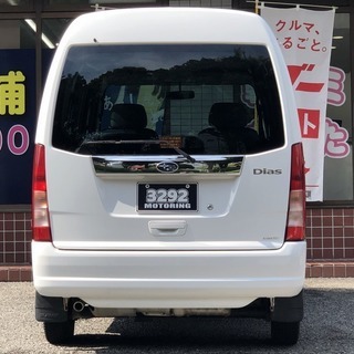 頭金・保証人いなくてもご相談下さい！！サンバーバン ディアスの画像