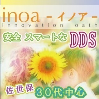 inoaの気軽な婚活は口コミで話題沸騰中！！新しい出会いのかたち☆