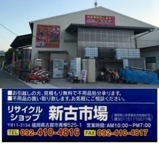 ★食料品など入荷しました！★