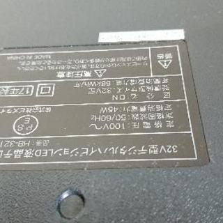 32型液晶テレビ※映りますが、一部画面割れの画像