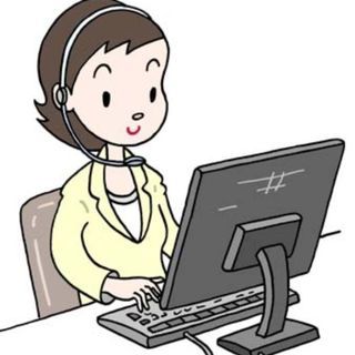 電話交換業務《2人急募》