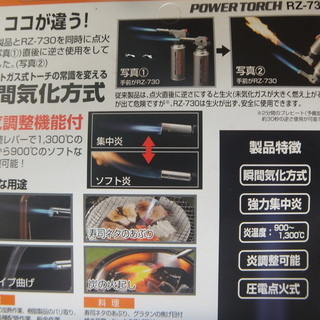 【在庫あります】新品未開封。キャンプ　SOTO製アウトドア用品。 炭おこし。　やきとうもろこしも簡単　の画像