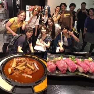 7月21日20時から異業種交流会✨