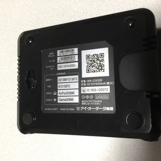 無線wifiルーターの画像