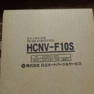 ❗トラックに！24Vから12Vに変換デコデコ