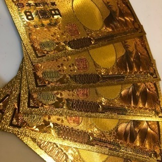 数量限定★純金24k★最高品質★8億円札★ブランド財布、バッグなどに