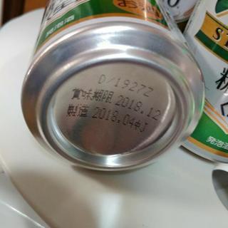 缶ビール♪の画像