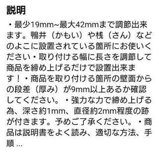 はさむんです 水平型 1セット2個入りの画像
