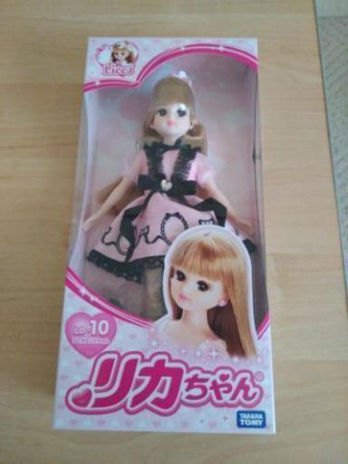 リカちゃん　素敵なリカちゃん
