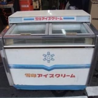 冷蔵＆冷凍ショーケースを探しています