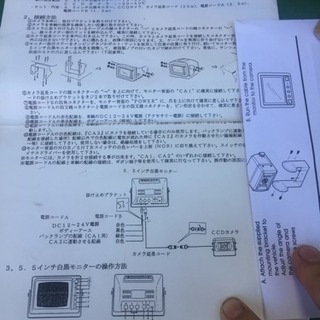 白黒モニター付きバックカメラセットの画像