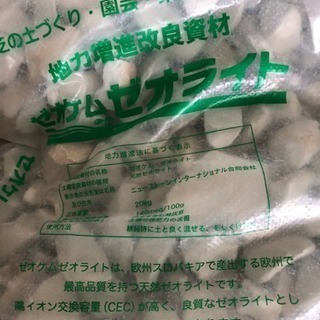 天然ゼオライト（１５mm〜３０mm）500ｇの画像