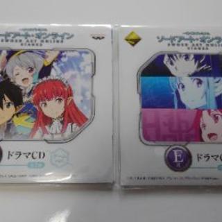 ソードアート・オンライン STAGE 3 E賞 ドラマCD 全2...
