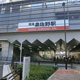 【急募】７月29日(日)17時過ぎから泉佐野駅周辺で交流しませんか？✨
