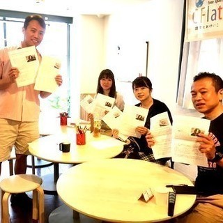 上達実感！8/5 (日) 【英語中上級向け】 ニュースで★Rea...