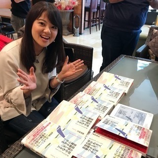 読書会メンバー募集【第６回】2018年8月4日（土） - 高崎市