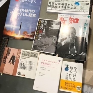 読書会メンバー募集【第６回】2018年8月4日（土）